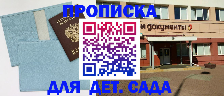 найти адрес прописки в Карталах