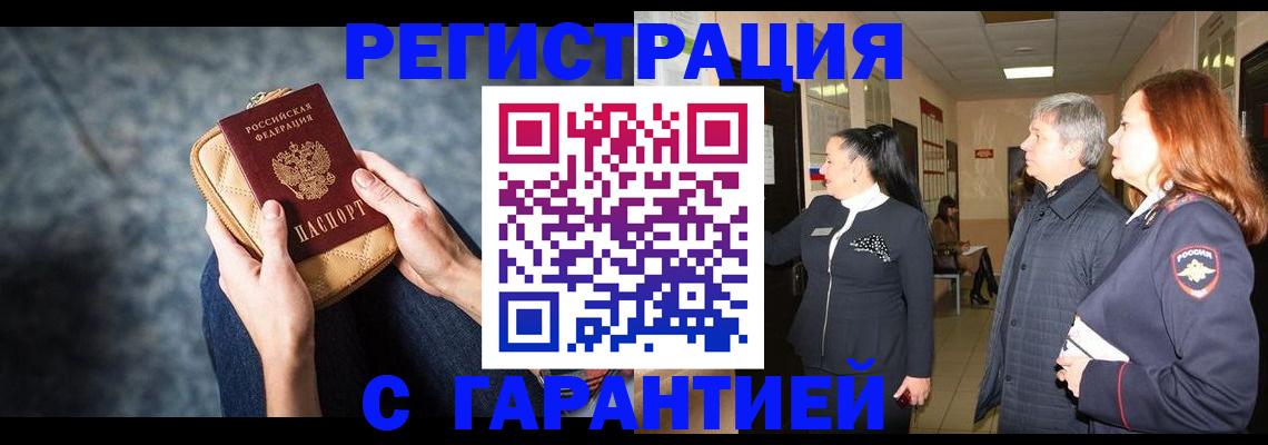 временная регистрация госуслуги в Карталах