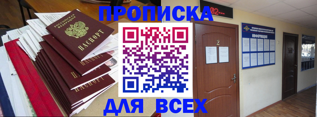 временная регистрация поиск в Карталах